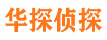 扬中市私家侦探